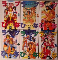 Love Hina 1 bis 6 Manga
