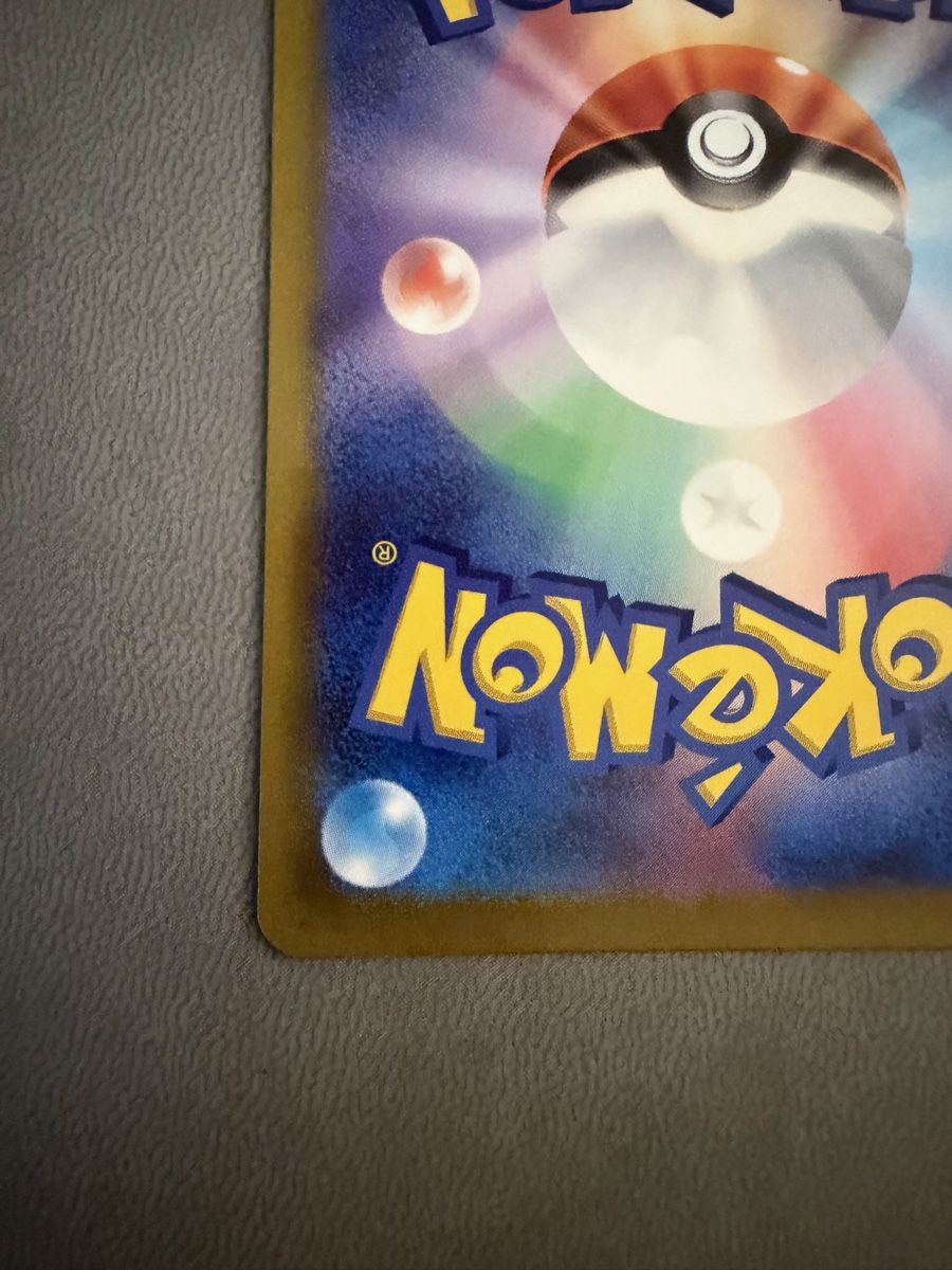Pokémon Sammelbilder & Trading cards: Mew (s12a 183) – Gebraucht aus Biel/Bienne von SeeLoewe55 9