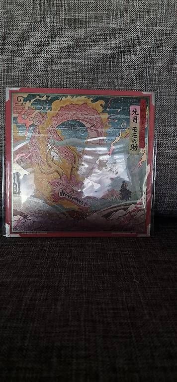Foto & Immagini:  Poster One Piece Bandai Spirits  – Usato da Birr venduto da eisnov95 1