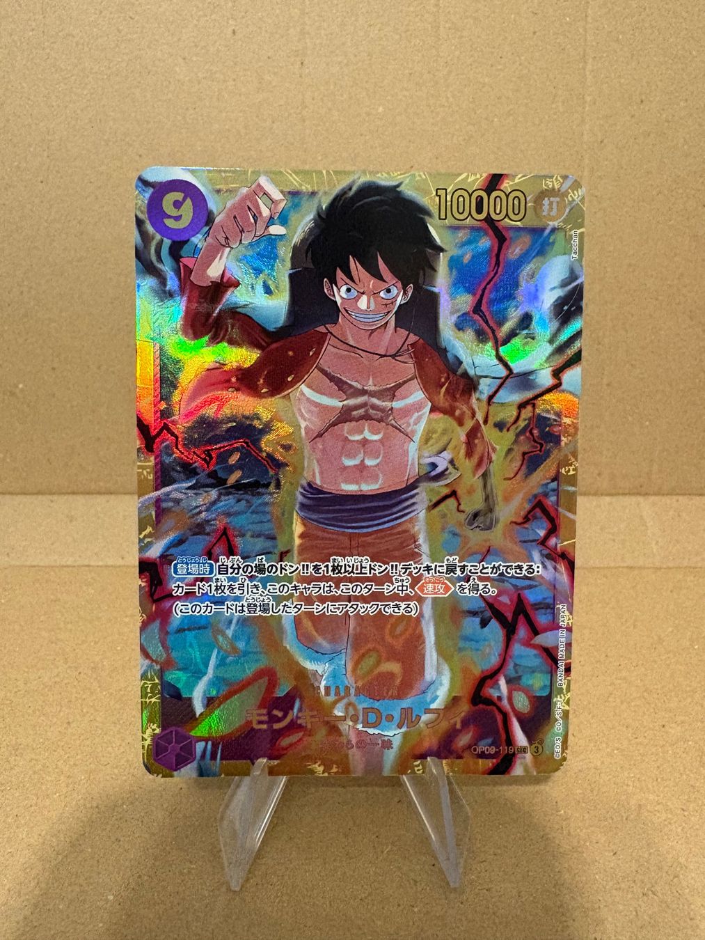 Bandai Carte collezionabili: One Piece TCG - OP09-119 Monkey.D.Luffy JP – Nuovo (secondo la descrizione) da Birsfelden venduto da alex4127