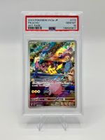 Pokemon Pikachu 173/165 Art Rare PSA 10 GEM MINT SV2a JP