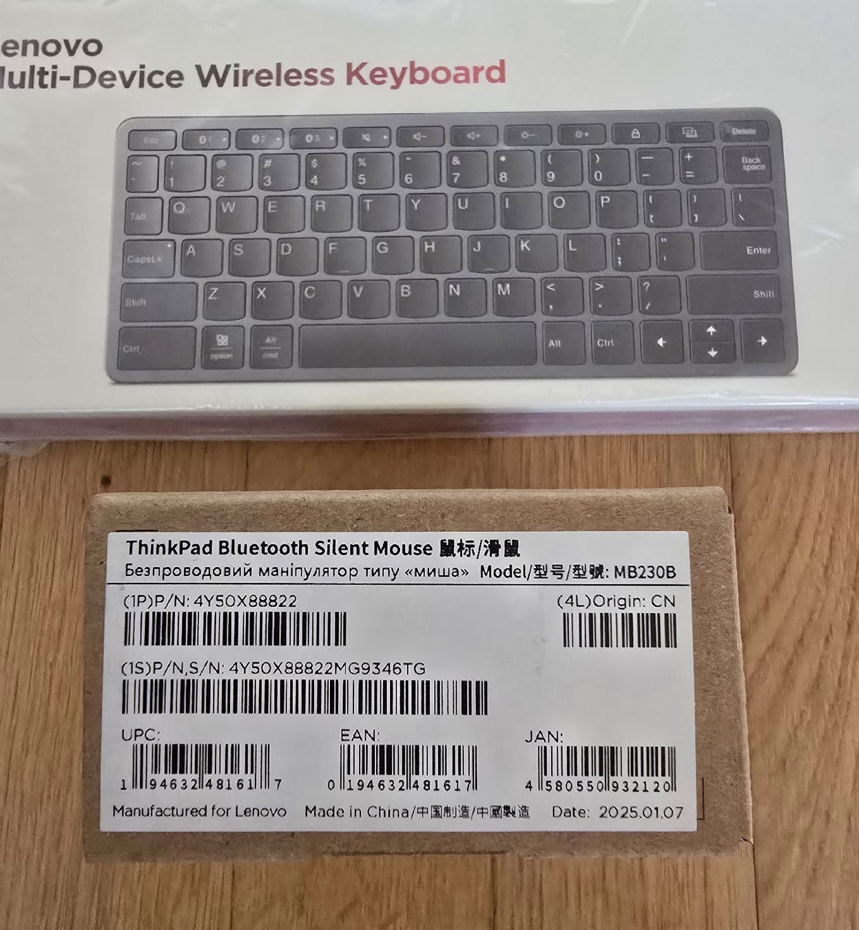 Lenovo Tastiere: Lenovo Multi Device Tastatur & ThinkPad silent Mouse Neu – Nuovo e nell'imballaggio originale da Kerns venduto da mic_gy7n 1