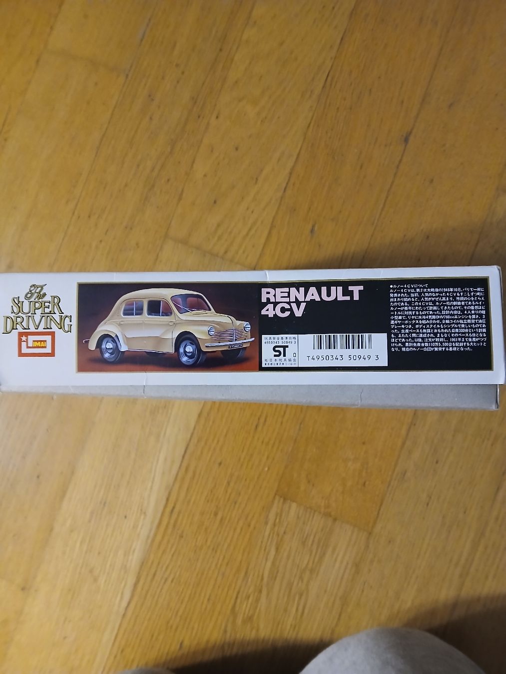 Kit di costruzioni: Renault 4CV Modellauto Baukasten 1/20 – Nuovo e nell'imballaggio originale da Zug venduto da Ow66 2
