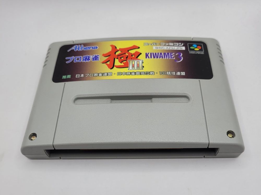 Kiwame 3 Super Famicom Japan SNES Modul (Gebraucht) in Münchenstein für ...