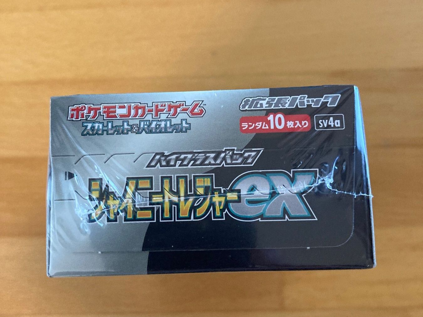 Pokémon Cartes à collectionner: Shiny Treasure ex Display JP – Neuf avec emballage d'origine à lenzburg par dom_wc2x 1