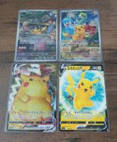Pokemon pikachu JAP