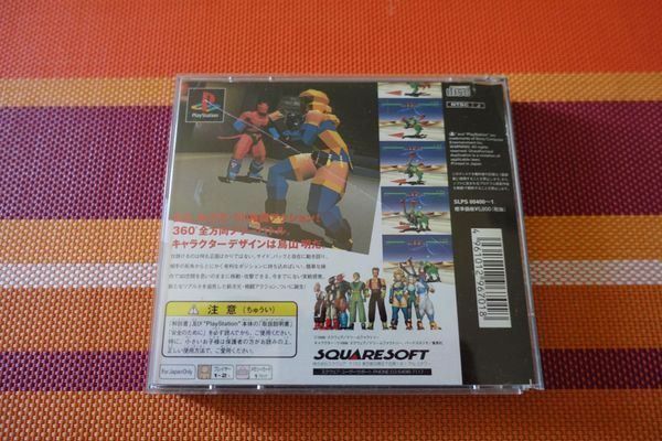Sony Giochi: Tobal No. 1 - Japan – Usato da Steinach venduto da Gamecet 4