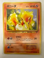 Ponyta numero 077 JPN serie team Rocket