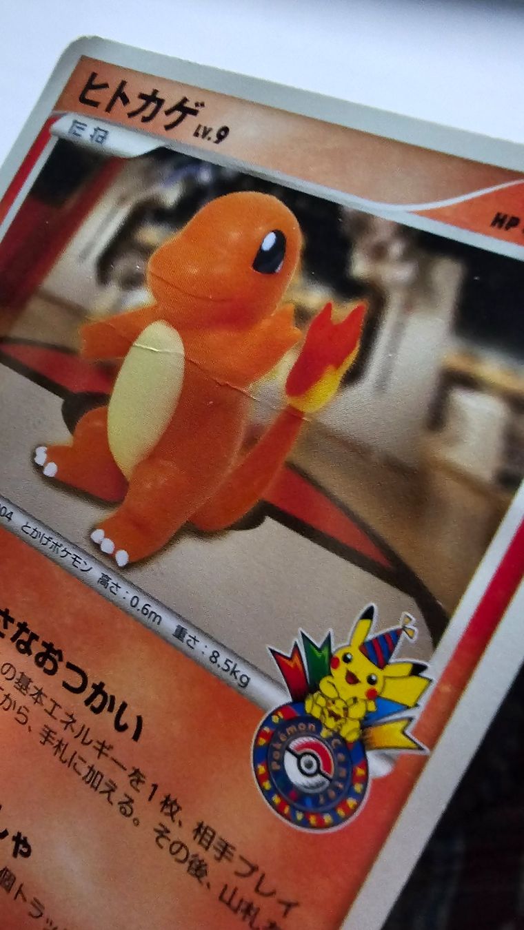 Pokémon Sammelbilder & Trading cards: Charmander Lv.9 (DP-P 124) - Damaged – Gebraucht aus Zollikofen von AdrianG. 2