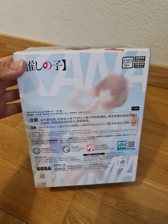 Oshi no Ko - Kana Arima Figure - Luminasta 18cm SEGA Goods