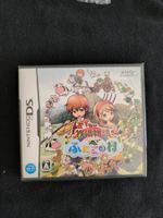 Harvest Moon: The Tale of Two To Nintendo DS Japanese Sealed
