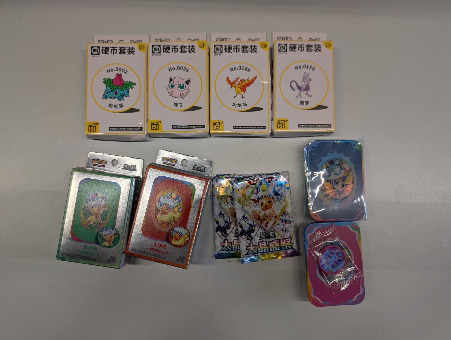 Pokémon Carte collezionabili: Pokémon Sammelkarten CN Sealed – Nuovo e nell'imballaggio originale da Oberburg venduto da SkySpell