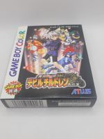 Gameboy Color Shin Megami Tensei Devil Children OVP GBC Jap
