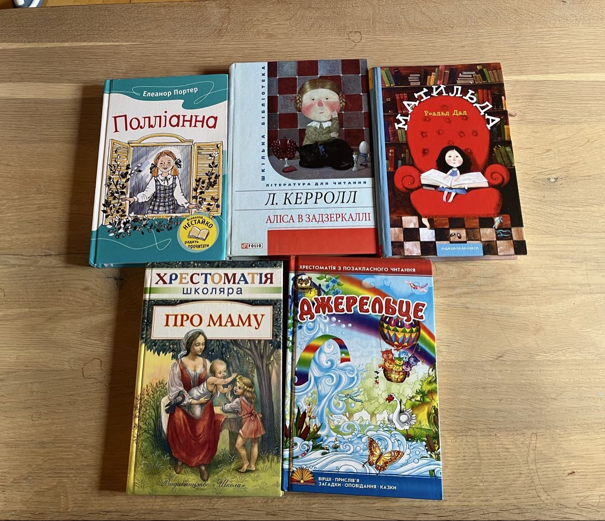 Libri: Bücher in ukrainischer Sprache – Usato da Riom venduto da Unity