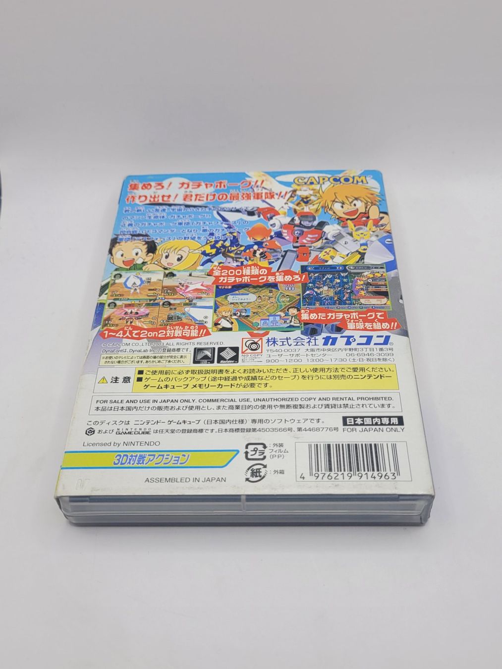 Nintendo Giochi: Gotcha Force Gamecube OVP GC Japan – Usato da Münchenstein venduto da danytlaw 1