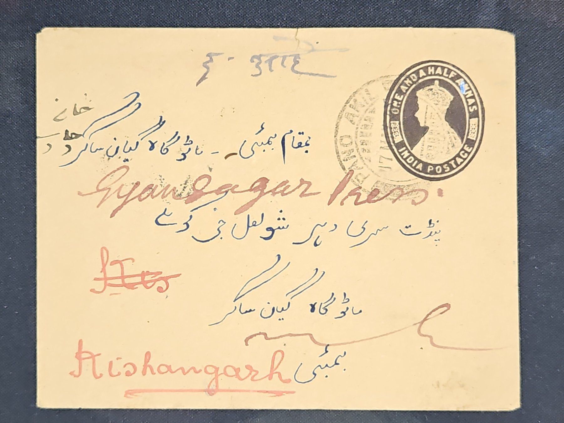 Tutti i francobolli: CL25 Enveloppe + Timbre Inde 1945 – Usato da Cousset venduto da Patrick_Collections
