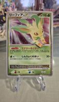 Pokémon Holo Karte Leafeon LV.X First Dawn Dash Jap. 2007