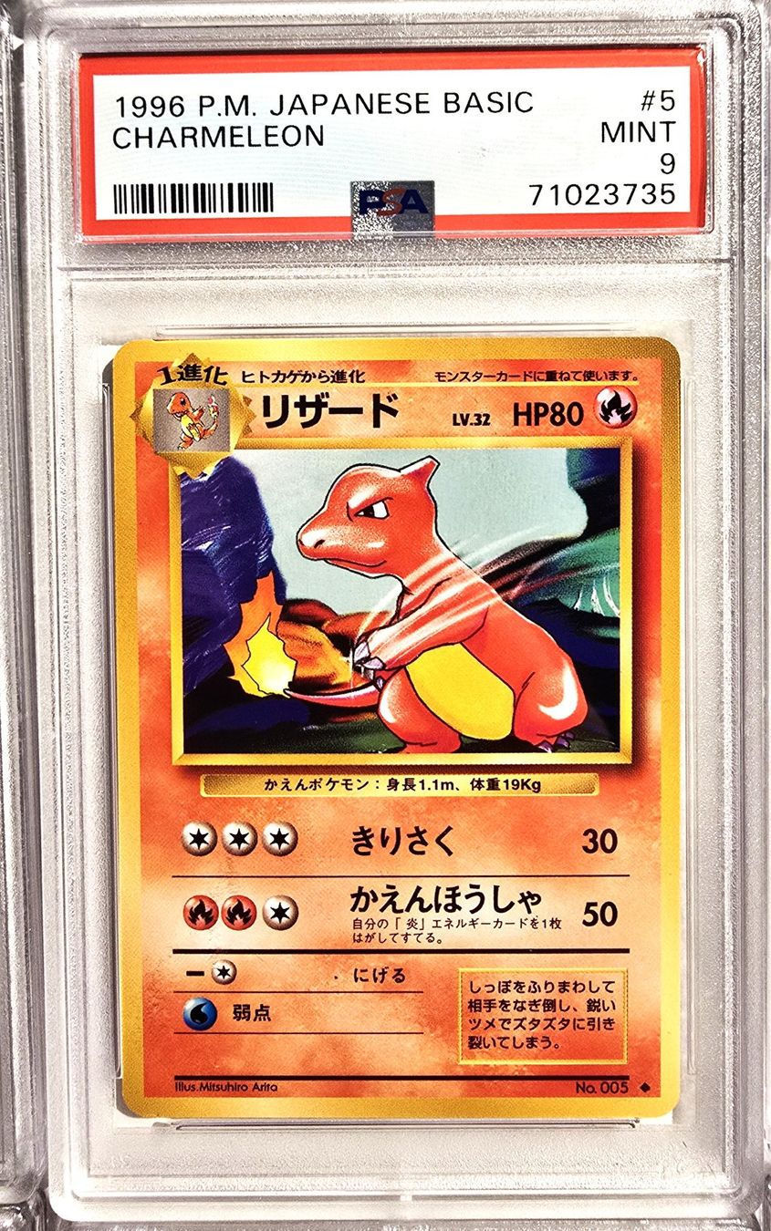 Pokémon Carte collezionabili: 1996 PSA 9 BASE SET CHARIZARD BLASTOISE VENUZAUR FULL EVOS – Usato da Genève venduto da swiss_pokevintage 6