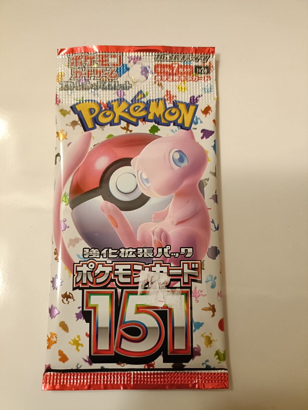 Pokémon Sammelbilder & Trading cards: pokémon 151 booster JPN – Neu und originalverpackt aus Lostallo von cha_lx5j