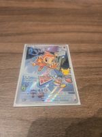 Collection première edition Ouisticram Mep 041 promo