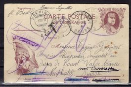 R2251  /  FRANCE entier guerre 14-18 écrite