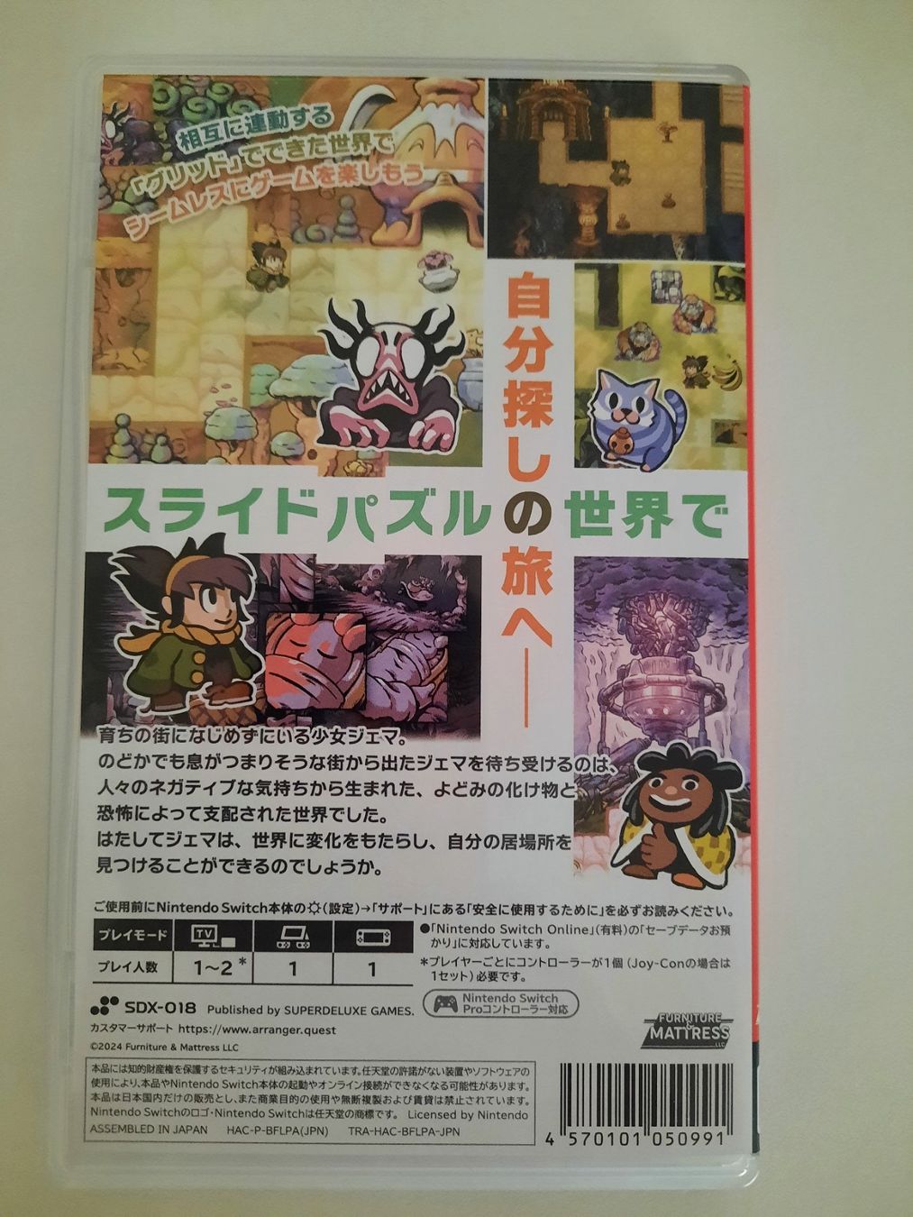 Giochi: Arranger: A Role-Puzzling Adventure - Nintendo Switch – Usato da Pomy venduto da samsepi0l 1
