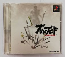 Bushido Blade / NTSC-J / PSX / PS1