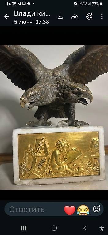 Statuette: Aigle bicephale – Usato da Monthey venduto da sel_k8pl
