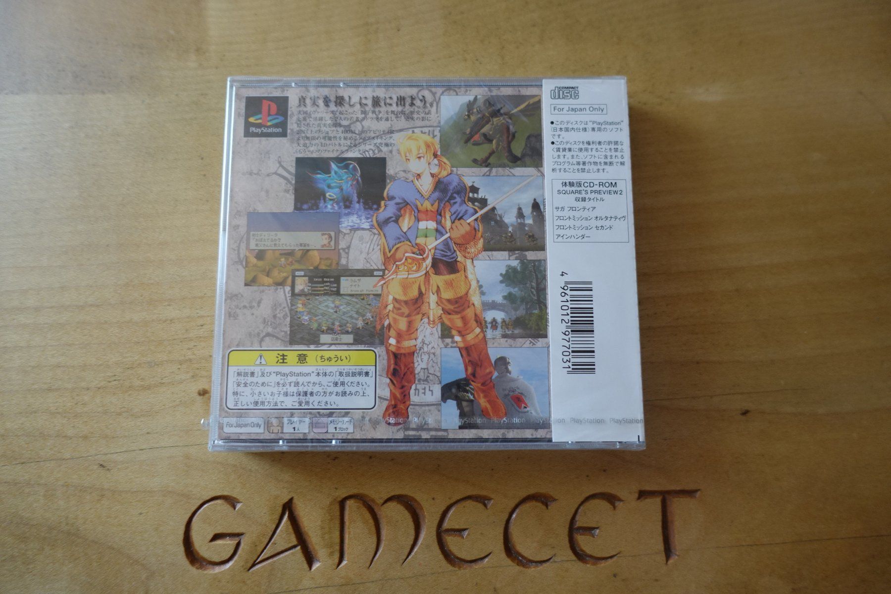 Sony Giochi: Final Fantasy Tactics - Japan – Nuovo e nell'imballaggio originale da Steinach venduto da Gamecet 5