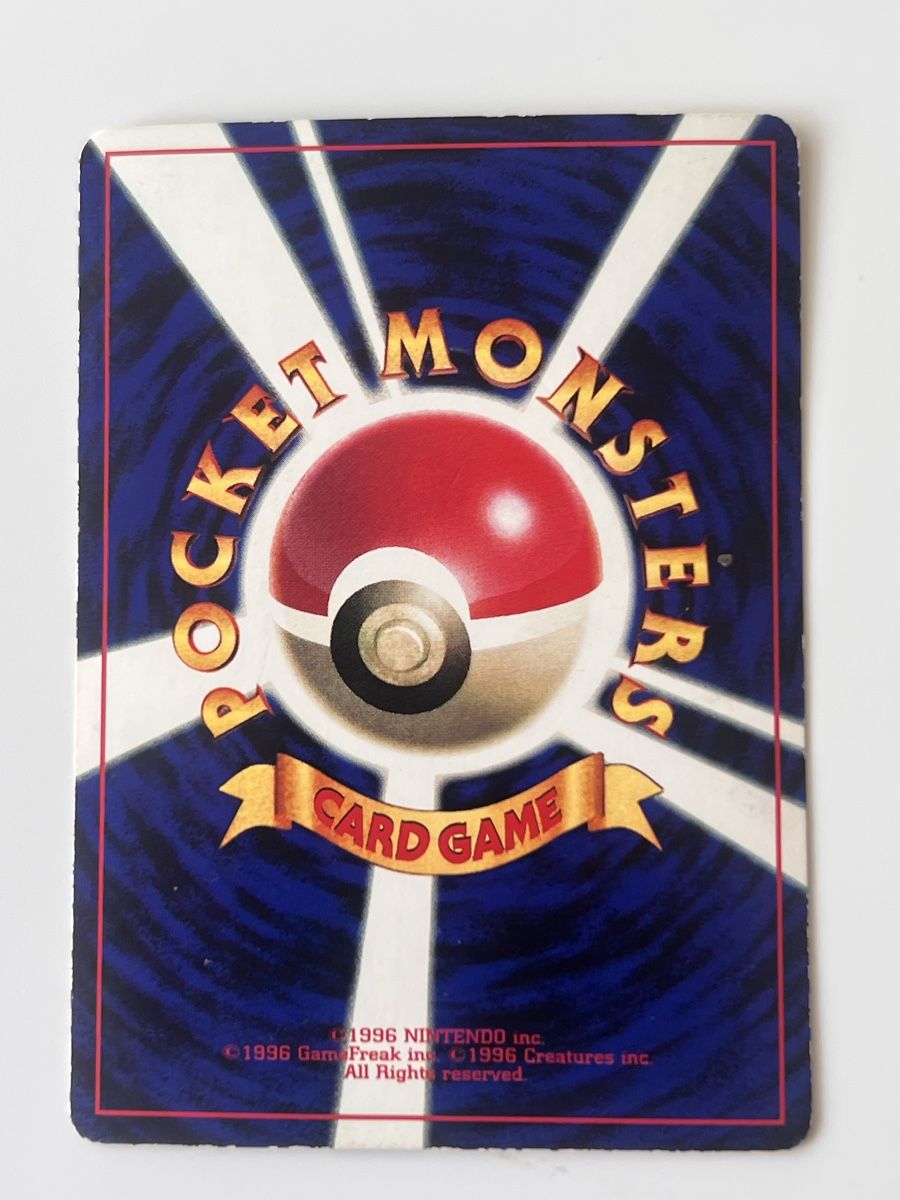 Pokémon Sammelbilder & Trading cards: Farfetch'd No.083 CoroCoro Comics Old Back 1998 Pokemon – Gebraucht aus Zollikon von inf_l5jd 1