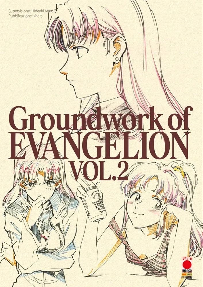 Libri: Groundwork of Evangelion 2 – Nuovo e nell'imballaggio originale da Vuadens venduto da Chouchoujapan