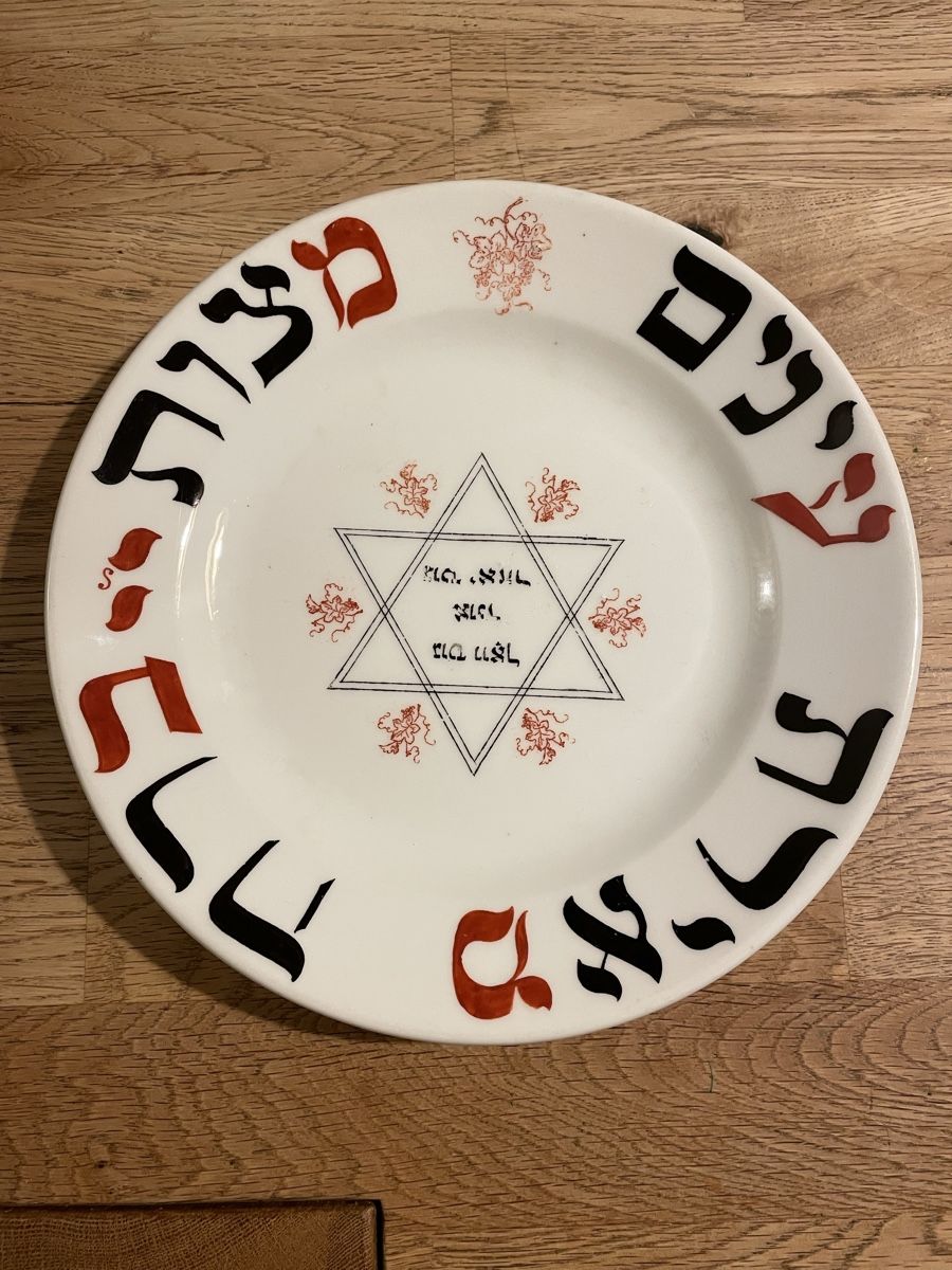 Teller: Antiker Teller Israel – Gebraucht aus Flawil von Naphtali