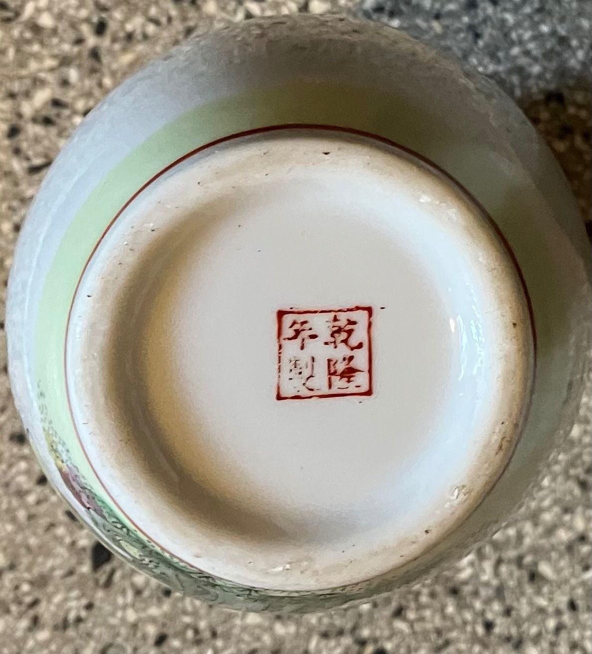 Vasi & Recipienti: Wunderschöne chinesische Vase mit Qianlong Mark – Usato da MURALTO venduto da Kollektorin 1