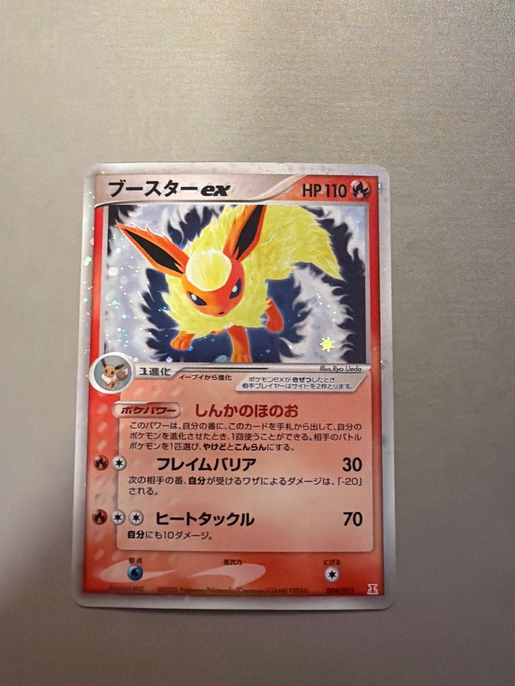 Pokémon Carte collezionabili: Flamara - Flareon EX – Usato da Kehrsatz venduto da Riyouu