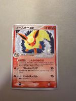 Flamara - Flareon EX