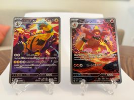 Electivire & Magmortar AR SET - JP - NM - Storm Emeralda