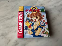 PUYO PUYO 2 SPIEL FÜR SEGA GAME GEAR JAP