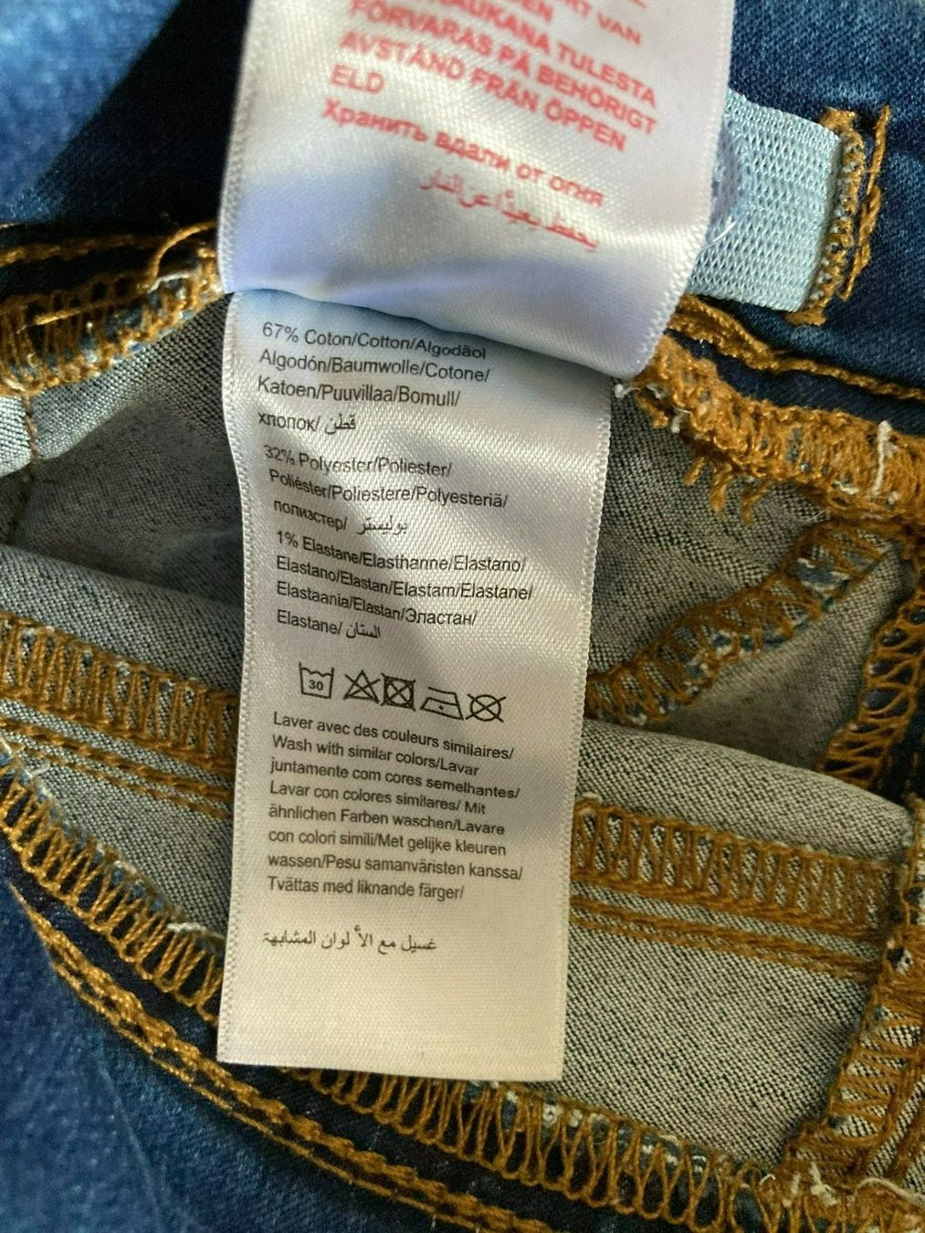Vertbaudet Pantaloni: Jeans mit Leopardenmuster "Vertbaudet" – Usato da Muttenz venduto da Juvenile33 4