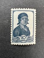 Russia/CCCP Mi. No. 677  ** Postfrisch   (E1170)
