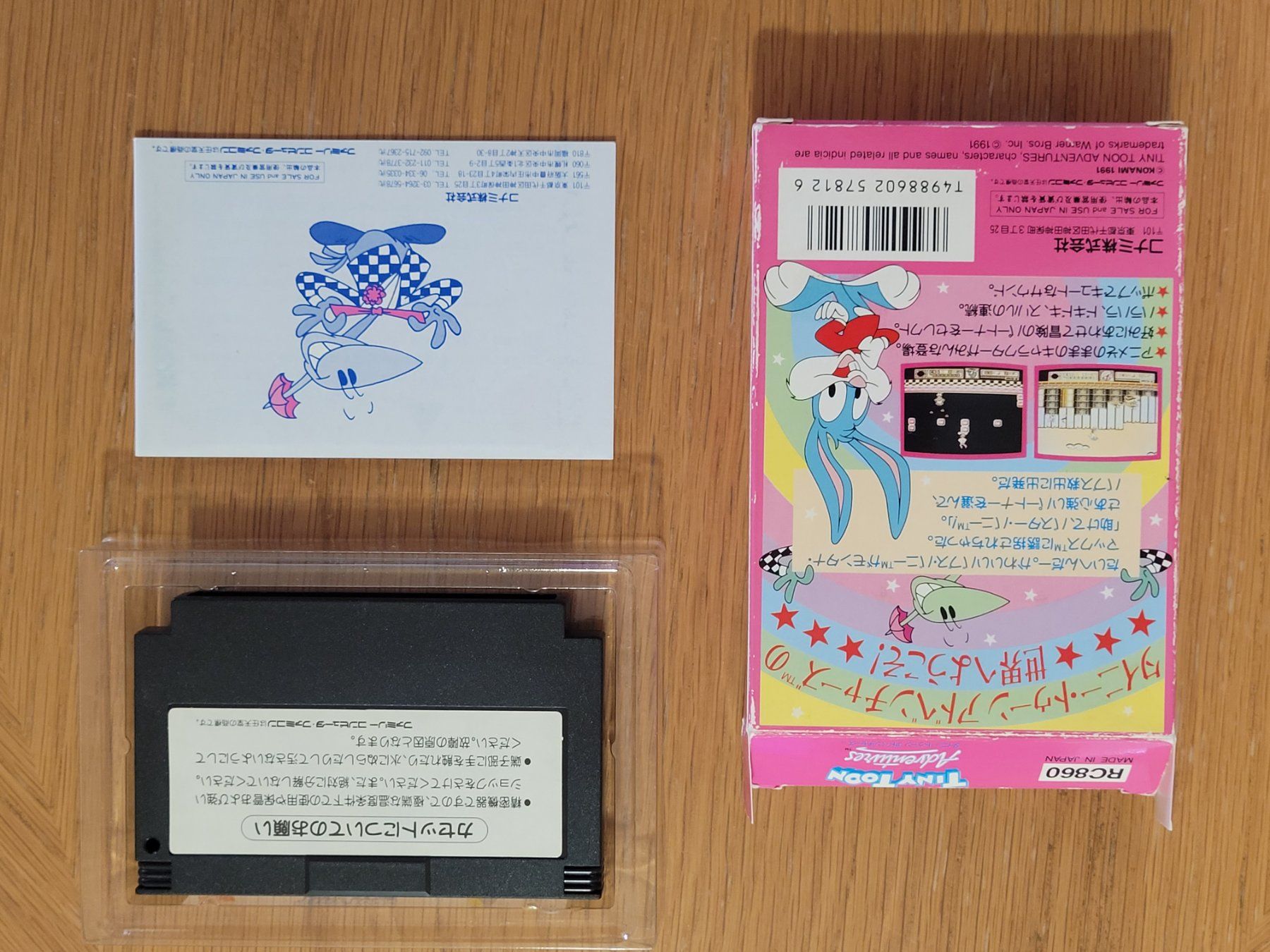 Nintendo Spiele: Tiny Toon Famicom NES OVP Japan – Gebraucht aus Münchenstein von danytlaw 3