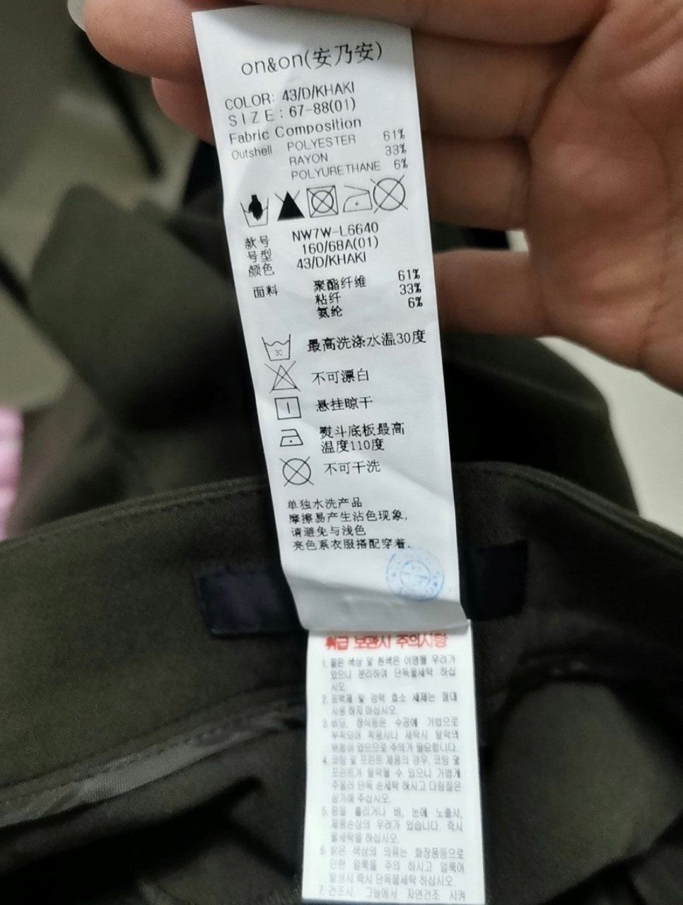 Pantaloni: HOSE – Usato da Eglisau venduto da SAM240186 6