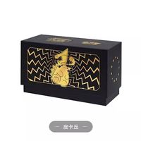Pokemon TCG Brilliant Energy Black Gold Gift Surprise Box