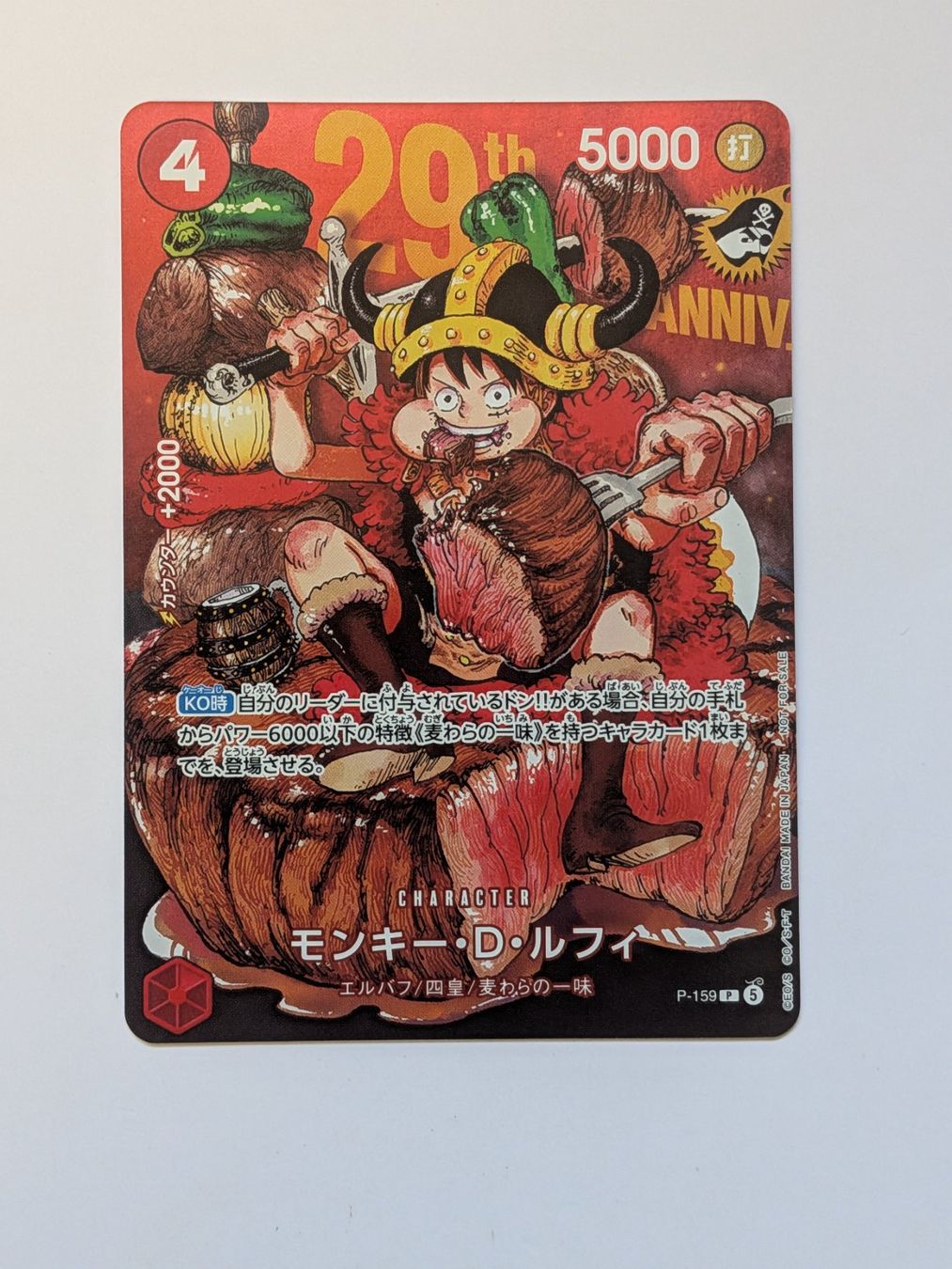 Bandai Cartes à collectionner: One Piece Card Game Monkey D Luffy P-159 Promo Jump – Neuf (Voir description) à Münchenstein par new_akiba_store