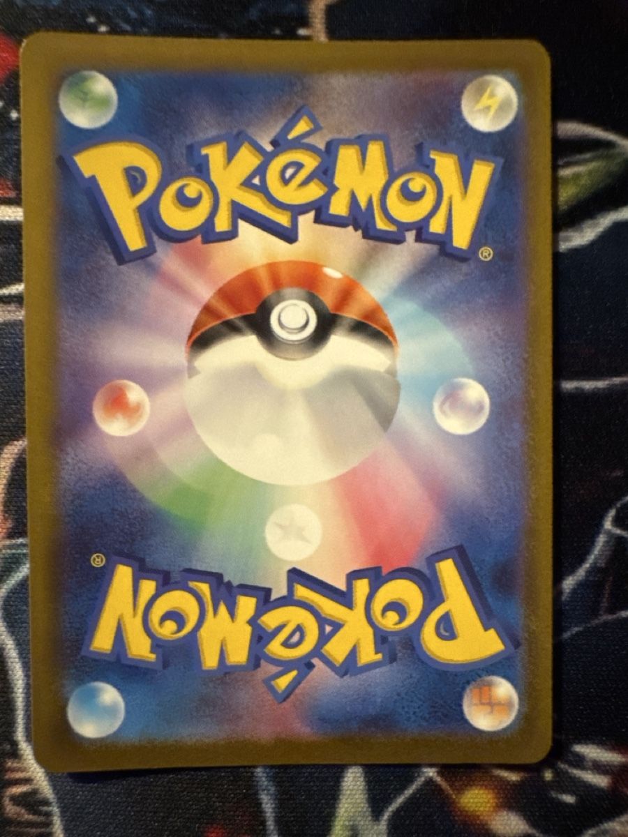 Pokémon Sammelbilder & Trading cards: Pokemon Jamming Tower 222 Pokemon Mega Dream Ex JP – Neu (gemäss Beschreibung) aus Embrach von 3Mend 1