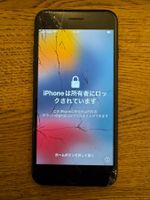 iPhone 7