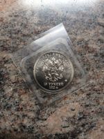 seltene GEDENKMUENZE RUSSLAND OLYMPIA 2014 ab 1 Franken