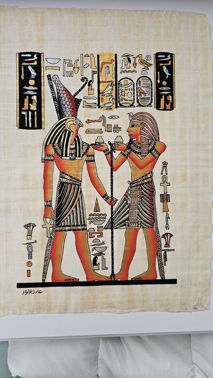 Papyrus aus Ägypten. 33 cm x 44 cm. Kaufen auf Ricardo