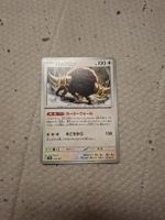 pokemon karte