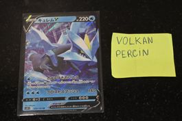 Kyurem V #29 Pokemon Japanese Lost Abyss