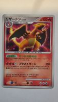 Charizard #DPBP006 Pokemon Japanese Shining Darkness